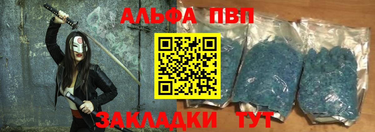 Кимовск  А ПВП Crystall  Вход с VPN  цена наркотик  APVP СК  Alpha-PVP СК КРИС 