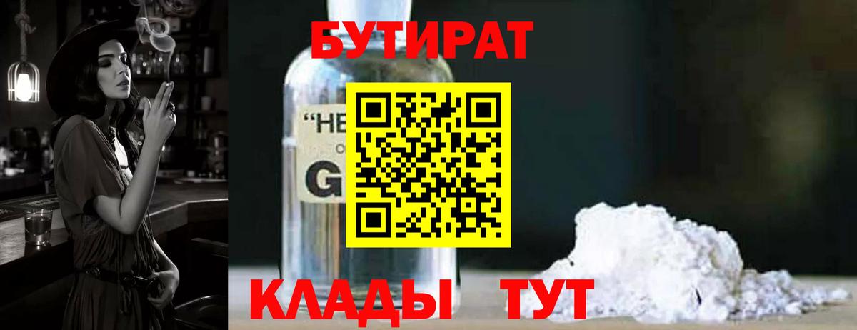 MDMA  Гашиш  АМФЕТАМИН   Вход с VPN  Мефедрон  Мефедрон   Кимовск  Cocaine 