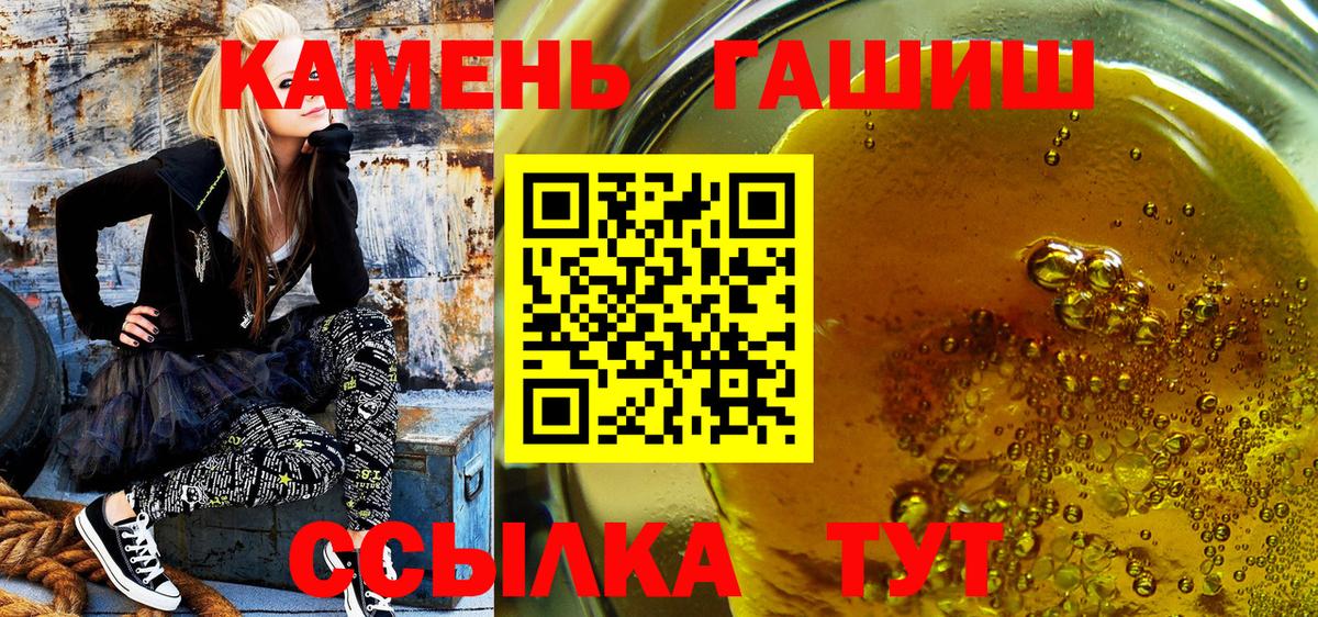 Кимовск  Гашиш хэш  Вход с VPN  Гашиш hashish 