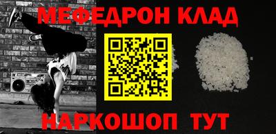 альфа пвп VHQ Конаково