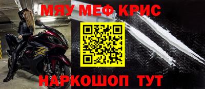 MDMA Комсомольск-на-Амуре