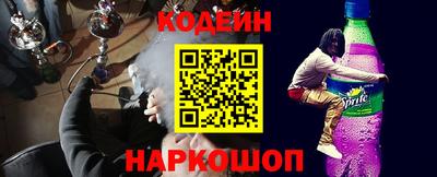 спайс Коммунар