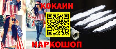 спайс Коммунар