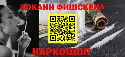 спайс Коммунар