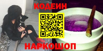 спайс Коммунар