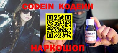 спайс Коммунар