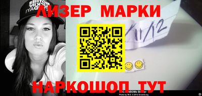 альфа пвп VHQ Конаково