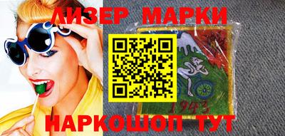 альфа пвп VHQ Конаково