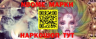 альфа пвп VHQ Конаково
