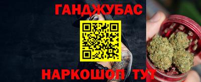 кокс Краснодар