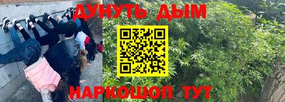 альфа пвп VHQ Конаково