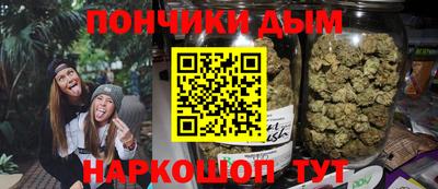 альфа пвп VHQ Конаково