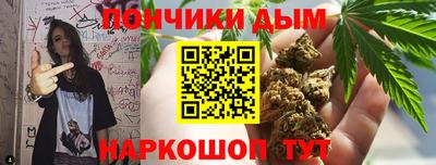 альфа пвп VHQ Конаково