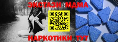MDMA Комсомольск-на-Амуре
