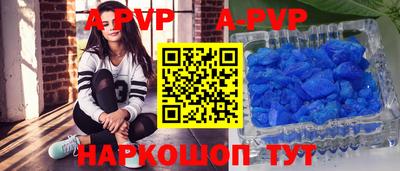 альфа пвп VHQ Конаково