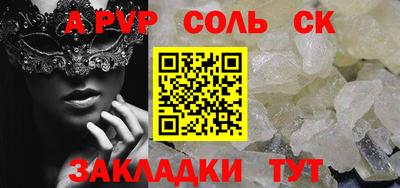 спайс Коммунар