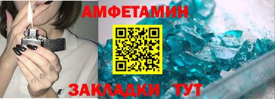 альфа пвп VHQ Конаково