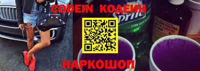 альфа пвп VHQ Конаково