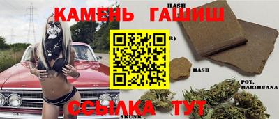 дистиллят марихуана Краснокаменск