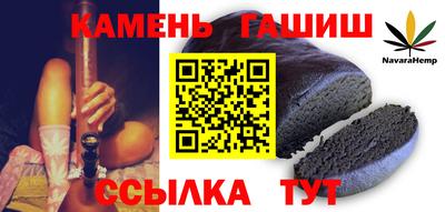 спайс Коммунар