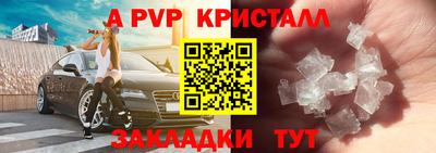 MDMA Комсомольск-на-Амуре