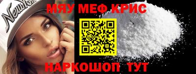 спайс Коммунар