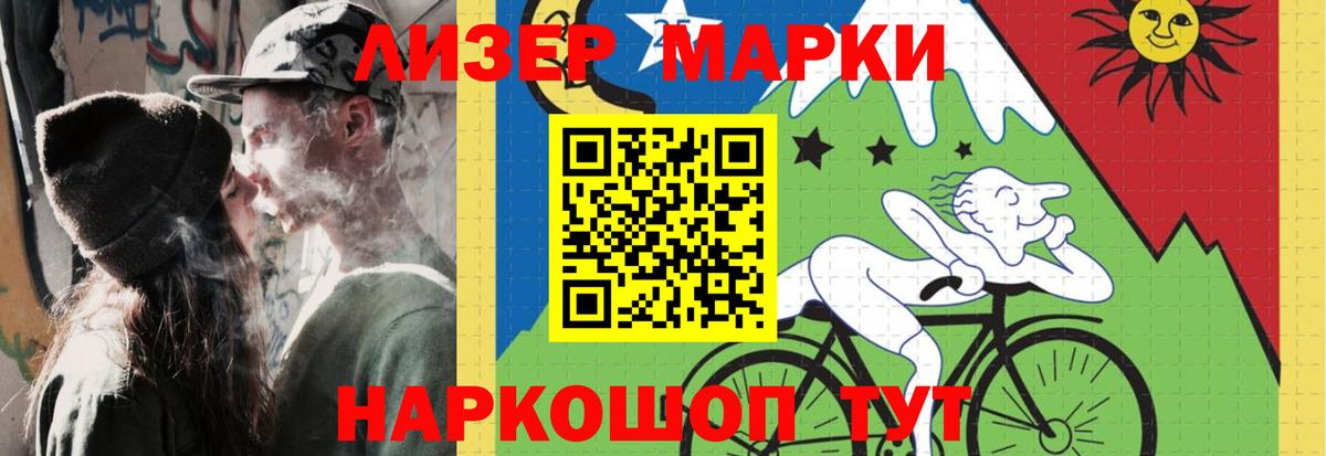 LSD-25 экстази ecstasy Кимовск