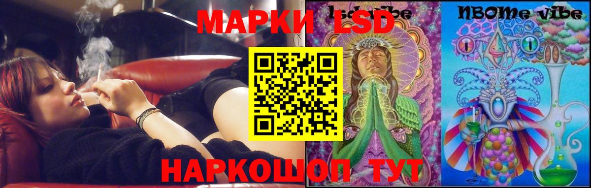 ЛСД экстази ecstasy  Вход с VPN  Кимовск  Лсд 25 экстази ecstasy 