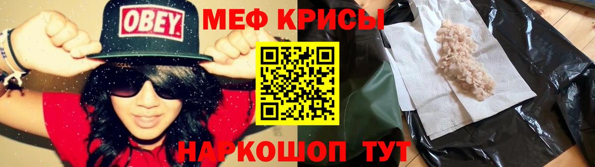 Мефедрон VHQ  Меф  МЕФ  Кимовск  Вход с VPN  Мефедрон VHQ 