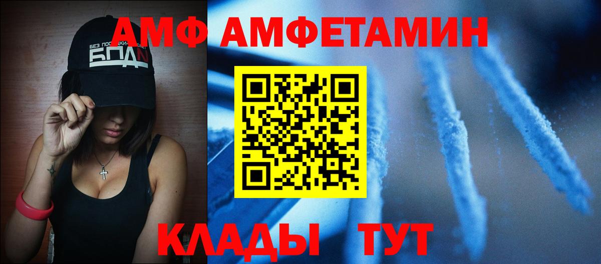 Метамфетамин мет  Метамфетамин мет  Вход с VPN  Кимовск 