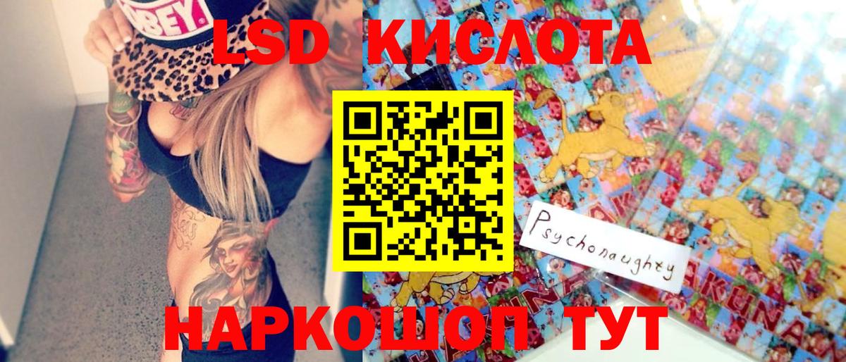 Марки 25I-NBOMe 1,8мг  Марки 25I-NBOMe  Кимовск  Марки 25I-NBOMe 1,8мг  Вход с VPN 