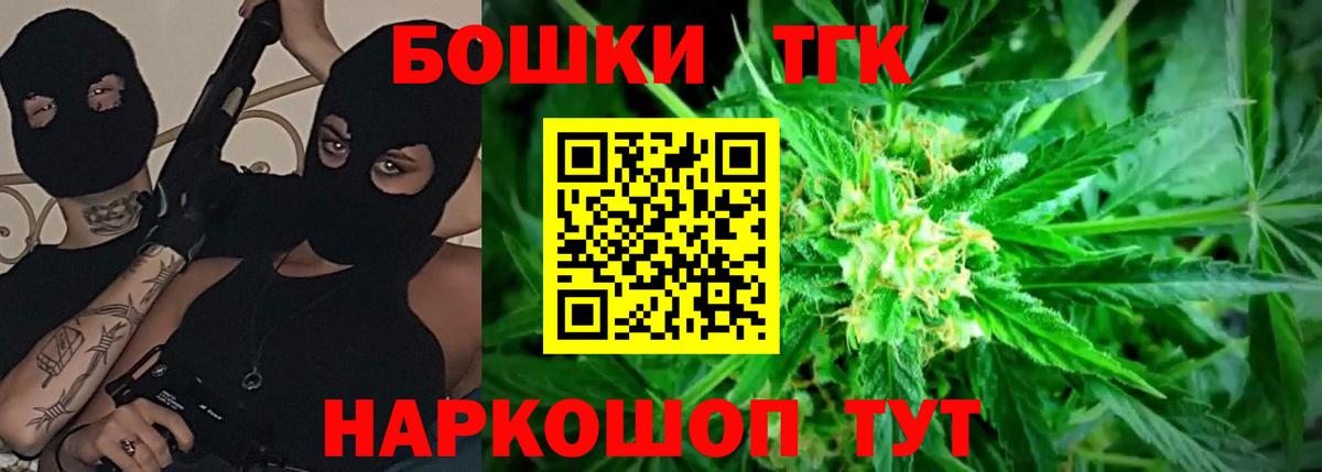 Конопля MAZAR Кимовск