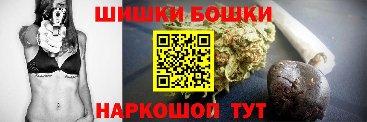 Кимовск  Канабис конопля  Шишки марихуана индика  Конопля OG Kush  Бошки Шишки White Widow  Вход с VPN 